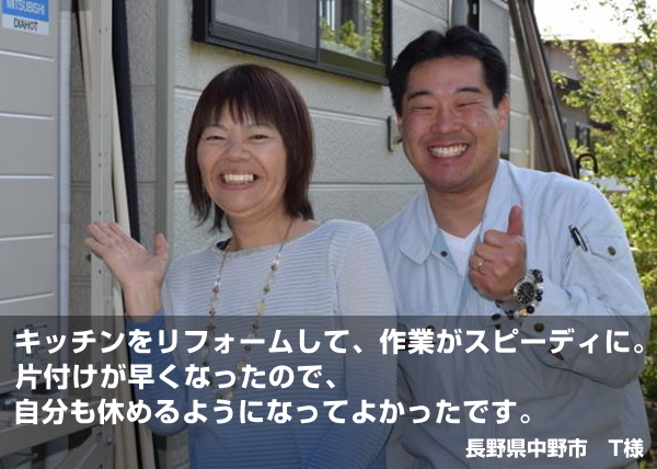 interview-1